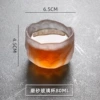Large Snow Cup [frosted]