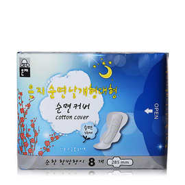 恩芝(Eun jee)纯棉卫生巾日用夜用超薄卫生巾学生党 韩国原装进口
