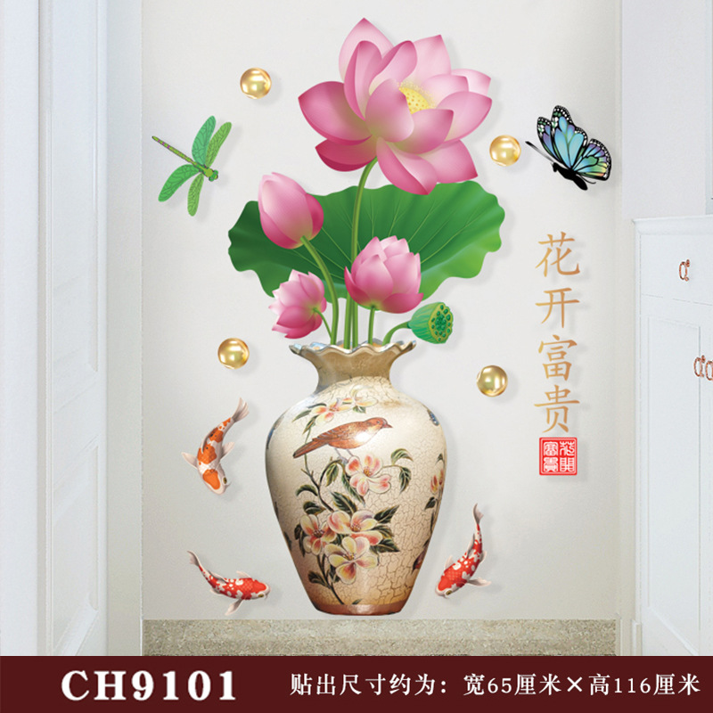 CH9101