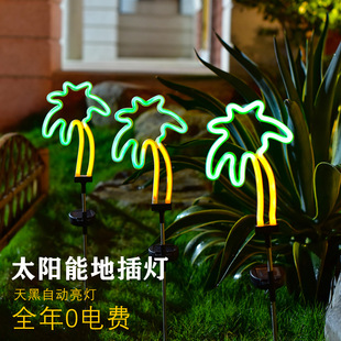 Amazon Solar Garden Landscape Cactus Neon Light Outdoor Led Lawn Ground Plug Light Outdoor Decoration