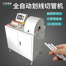 ȫ�Ԅӻ����йܙC��ˮ�CPE�ܲ���PU���z��ܶ�λ360��ӛ̖�ùܙC