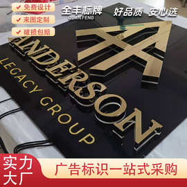 门头广告牌发光招牌不锈钢字母灯箱灯牌落地亚克力led定制商用LED