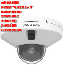 ������ҕ�������ƿ܇�z��CDS-2CD3526 3546FWDA2-ITS/DT DTF