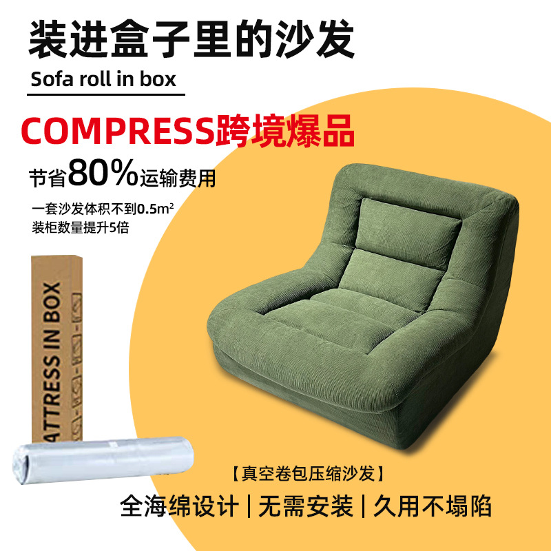 Sofá de compresión al vacío silla de pan único esponja integral sin hueso Foshan fábrica de sofá de compresión