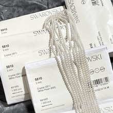 5810-650奥地利进口施家珍珠散珠小米珠通孔串珠批发正品DIY项链