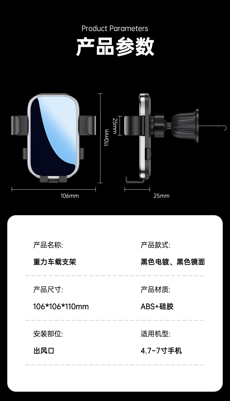 Car Phone Holder, Car Air Vent Suction Cup Base, Stable Anti-Shake Rotating Navigation Gravity Phone Holder