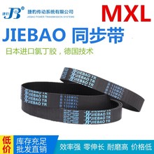 �ݱ�ͬ����B665MXL B680MXL B760MXL B906MXL������JIEBAOƤ��