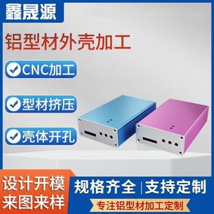 ����CNC�X�Ͳ��⚤�m�����⚤�Դ���������������⚤�X�Ͻ�