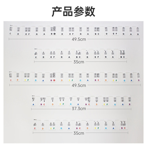 Silicone Piano Note Sticker Piano Note Guide Key Sticker Easy Peelable Removable 88-Key 61-Key Keyboard Piano Sticker