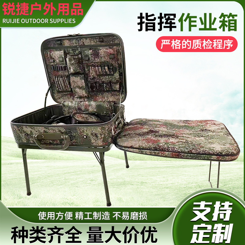 Travel camouflage multifunctional storage box reusable