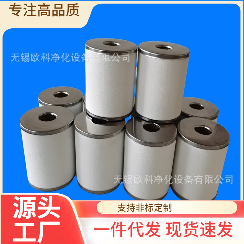 替代气可立滤芯DMM800-12-A DMD800-12-A  DMW800-12-A DMF800-12