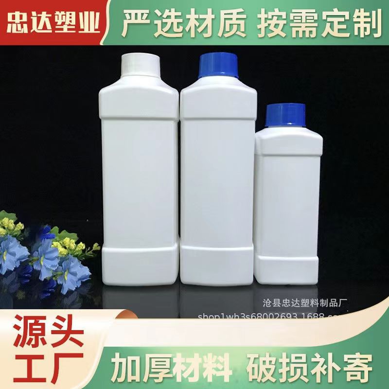 厂家供应500ml分装瓶塑料喷瓶方形塑料瓶 安利瓶分装瓶化工包装瓶