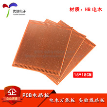 �ľ�f�ܰ� 15*18CM 2.54MM�׾� ������ �f�ð� ��·�� PCB��