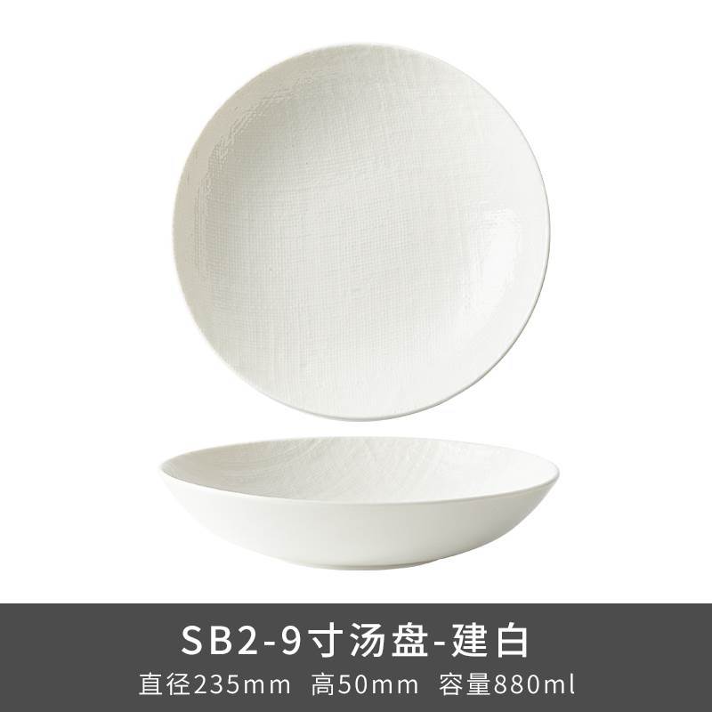 Transfronterizo LZ Lucang perla patrón de tela de lino blanco lujo ligero vajilla de cerámica simple japonesa, platos, platos, platos de pescado, platos de sopa