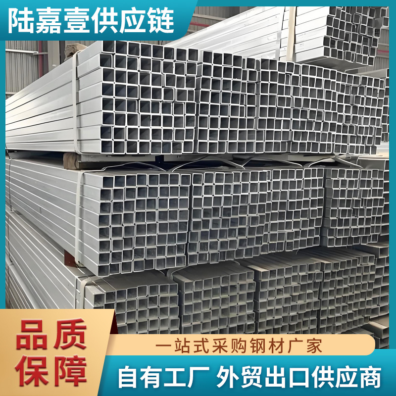 厂家直销镀锌方管方钢管加厚建筑工地搭棚架子正方形矩形方管热镀