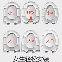 厚みのある尿素ホルムアルデヒド便座カバー、大型U字型、V字型、O字型、角型、昔ながらの降下カバーアクセサリー、ユニバーサルトイレカバー