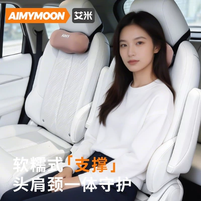 Memory Foam: Universal Headrest