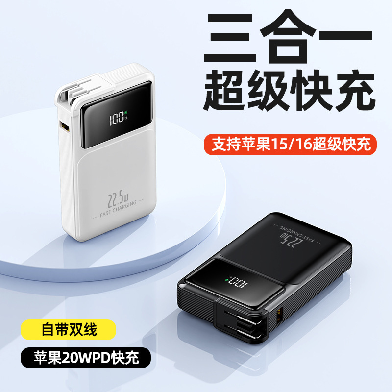 急速充電10000mAh、ケーブル内蔵、プラグ一体型、ポータブルモバイル電源、ポリマーリチウム電池|undefined
