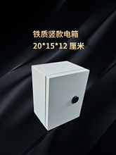 ���b�Ӻ��F�|����� 20*15*12 ����С��䎧�i���װ���û��I��