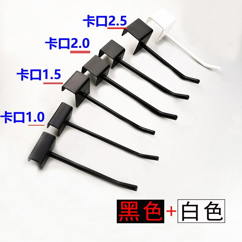 1.0cm2.5cm supermarket metal card square tube hook chrome hook mobile phone accessories jewelry hook factory direct sales