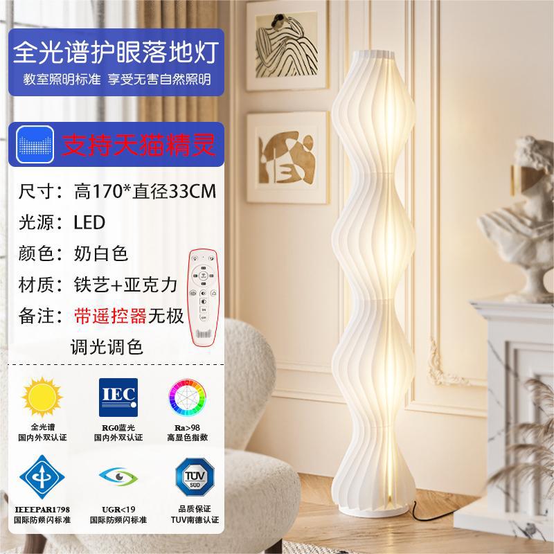 풀 스펙트럼 19개 높이 170CM Tmall