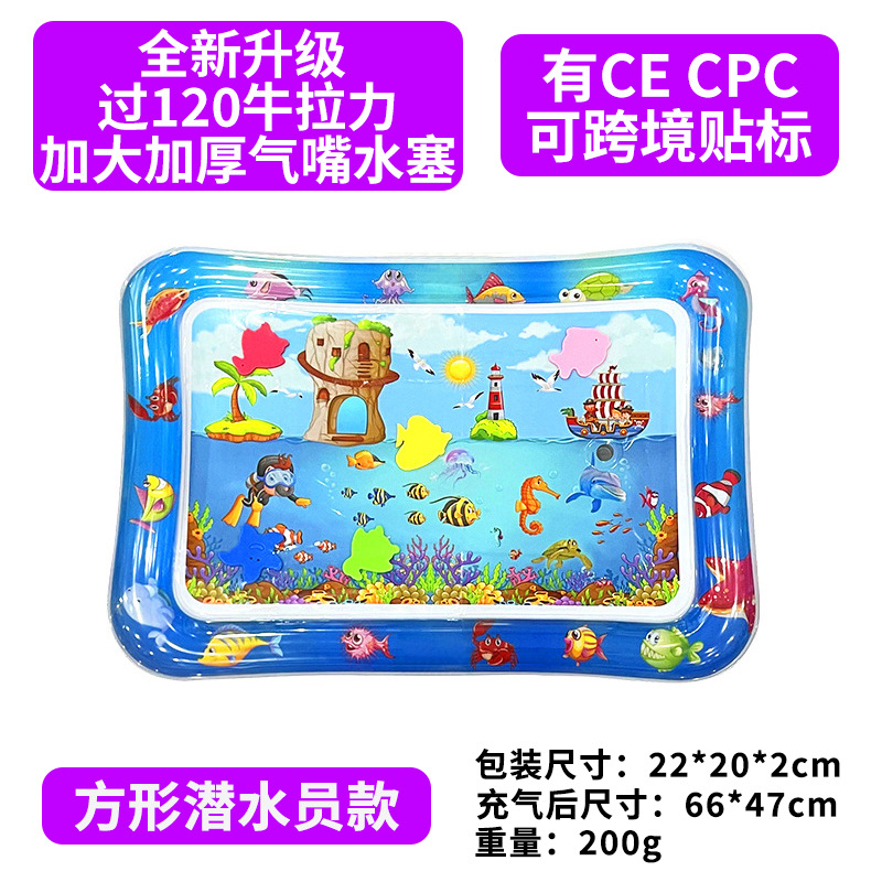 스퀘어 다이버【뉴 스타일】