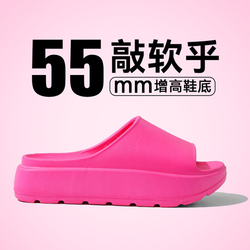 Foreign trade cross-border slippers, summer thick-soled slippers for girls, versatile height-increasing outer wear slippers, home outer wear coconut slippers