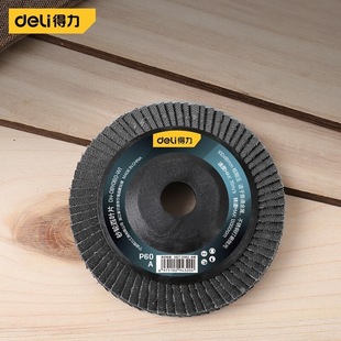Deli tool Louvre polishing wheel angle grinder abrasive cloth impeller stainless steel wood polishing disc polishing film