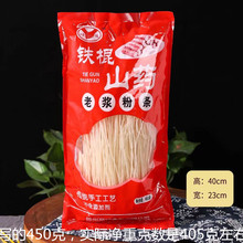 �S��ֱ�N ɽș�۽z�����C��偸�؛�ֹ�450���F��ɽș�ۗl250��