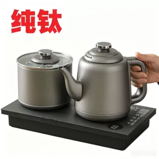 纯钛全自动底部上水电茶炉嵌入式烧水壶茶台电热茶具