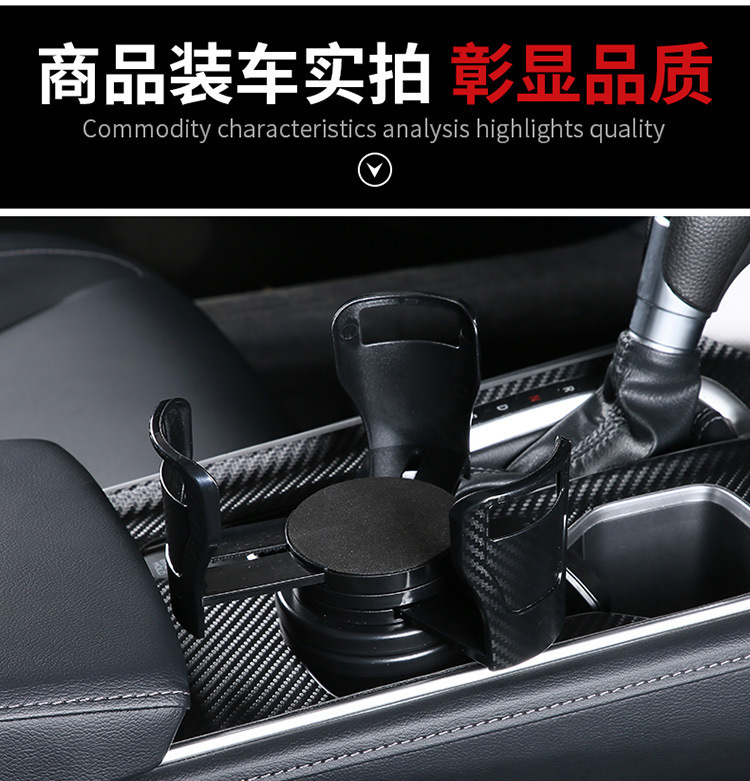 Multifunctional double-layer expandable car cup holder, classic two-in-one car cup holder