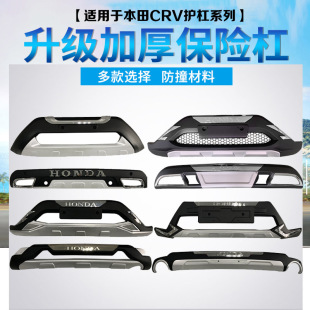 �m���12-14���CRV���U��15-16���ø��b�o��17-19��ײ�����