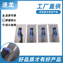 不锈钢抹泥刀瓷砖装修抹灰刀瓦工工具大全抹子泥工抹泥板多功能