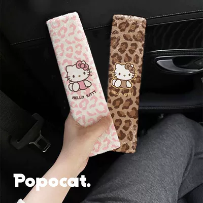 Leopard print kitty car seatbelt shoulder pad, autumn and winter plush anti-wear shoulder protector, car safety belt decoration