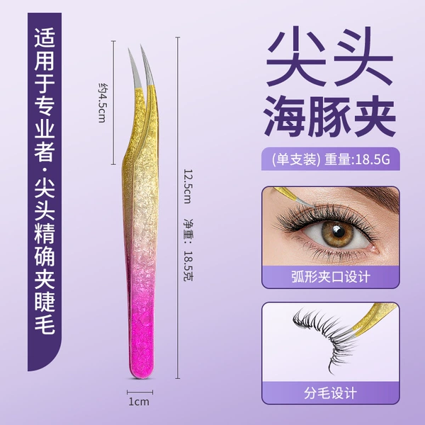 Ice flower style-dolphin tweezers