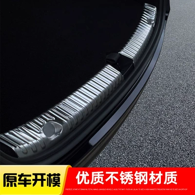 Suitable for 21-24 Models of Other Automotive Interior Supplies