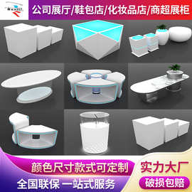 异形烤漆中岛展示台公司展厅科技创意发光展示体验桌展厅展示柜