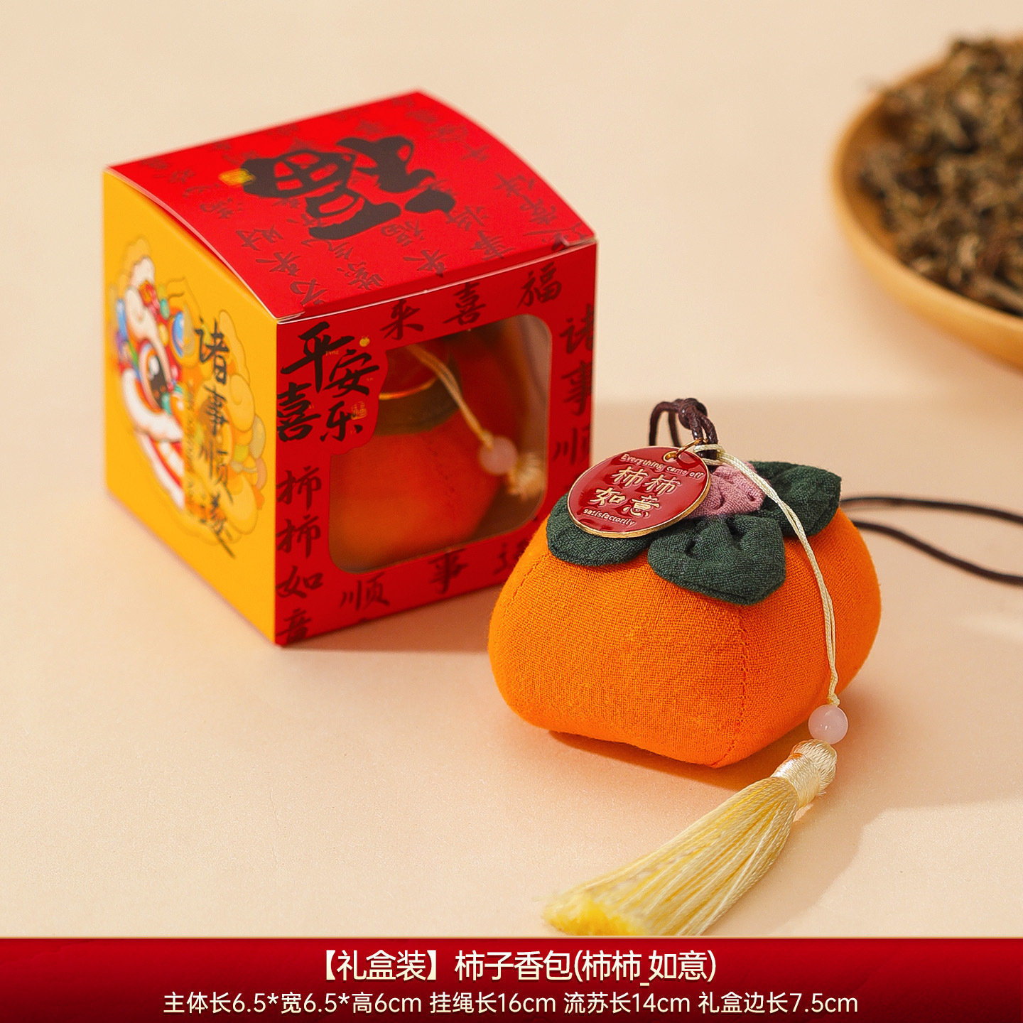 Nuevo regalo del año del caballo bolsas de caqui colgantes hechos a mano productos terminados de yu