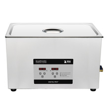 智洁超声波清洗机 30L五金汽车零件玻璃清洗仪器实验室超声清洗机