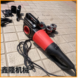 Hand-held pipe cutting threading machine 1-inch electric threading machine steel pipe tooth opener hand-held lightweight