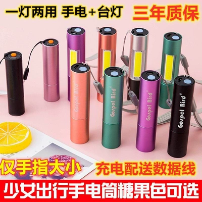 UV fənərlər strong LED light, ultra-bright, small and