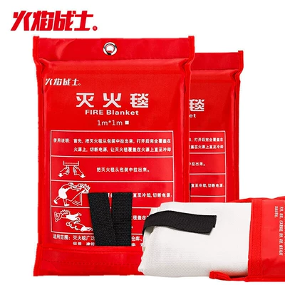 Escape Blanket, Other Automotive Safety Supplies