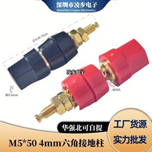 �\�Ͻ�M5*50�Ӿ��� 5mm�������4mm�㽶����������푹��ŽӾ�