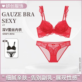 文胸套装;调整型文胸;女士三角裤