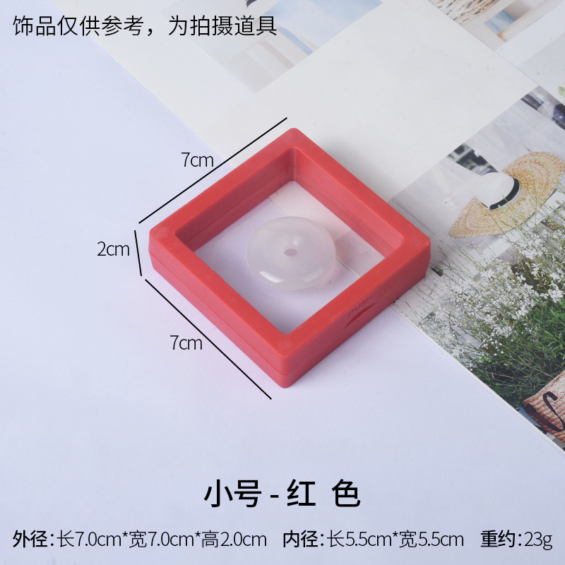 Small size-red; pe film suspended display box