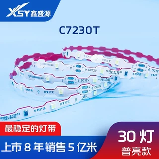 鑫盛源LED灯带-30灯免打胶长城形灯带发光字灯带批发