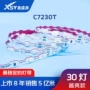 长城发光字led灯带