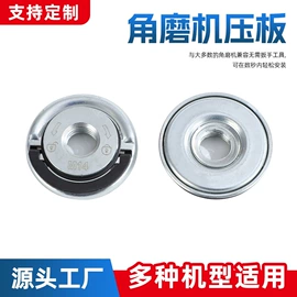 电动工具配件;电动角磨机;车身及附件