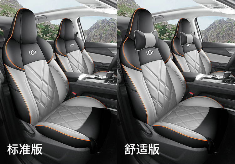 Changan Qiyuan q05 Special Car Seat Cover Four Seasons Universal Full Cushion Leather Breathable Seat Cover Cushion