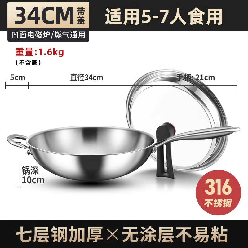 Tangbang 316 salsa de acero inoxidable sin recubrimiento antiadherente de grado alimenticio para horno electromagnético de gas